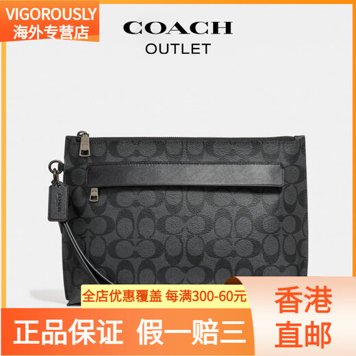 蔻驰（COACH）七夕送礼优选[520礼物]COACH/蔻驰男士时尚经典CARRYALL手拿包 碳灰色_黑色
