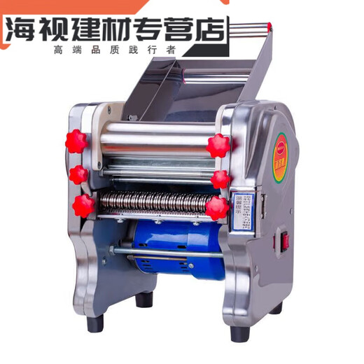 Shantou Lincun Qiaowei noodle machine household fully automatic noodle machine household small noodle machine electric stainless steel commercial blue 160 type 370 watts