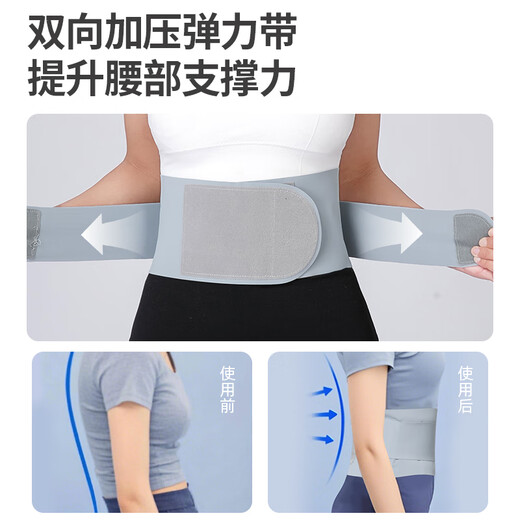 Li-Ning (li-nun) Taillengürtel für Sommerdünnen Lendenscheiben-Hern vor Männern und Frauen abdominaler Straffung und Taille Lumbalmuskulatur unterstützen Fitness und langfristig Sitzartefakt