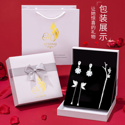 Sangma high-end gift box hair accessories hairpin set hairpin silver needle earrings earrings birthday gift Teacher's Day gift practical