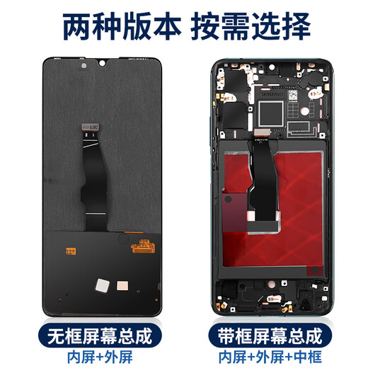 Feichenbao is suitable for Huawei Honor x10 screen assembly with frame TEL-AN00 mobile phone interior and exterior LCD display X10 X10 [frameless]