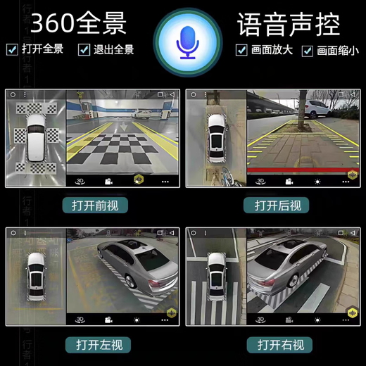 适用09-19款福特嘉年华安卓中控大屏导航360°全景倒车影像一体机 360全景一体机【8+128】包安装 官方标配+记录仪