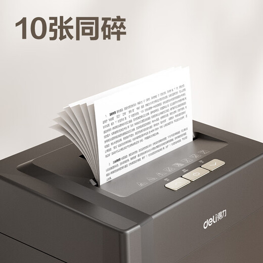 
Deli Level 5 confidential paper shredder High confidential multi-function office paper shredder 10 pieces 75 minutes 25L paper tube 9904 black