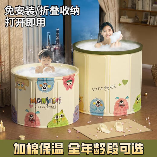 One-click folding, no installation bath bucket, swimming bath bucket, newborn baby swimming thickened children's bath tub, green monster 65*70 basic model (cushion + drainage)