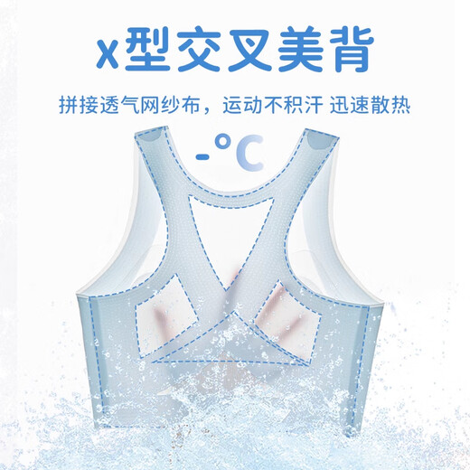 Bedi pure and authentic girls' underwear, developmental period, primary school girl bra, junior high school and high school student girl, children's thin vest, straightening and beautiful back, blue L