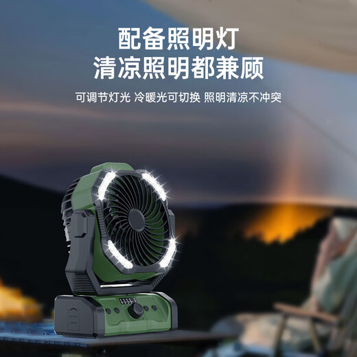 Syouran outdoor camping fan rechargeable fan super long battery life strong wind field tent fishing fishing large capacity lithium battery dormitory desktop power bank three-in-one wireless portable black 20,000 mAh/shaking timer/lighting/power bank multi-purpose