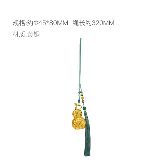 朱炳仁铜 福禄欢喜挂件（可分离）花丝工艺小葫芦办公室桌面装饰品摆件 福禄欢喜车挂（可分离）