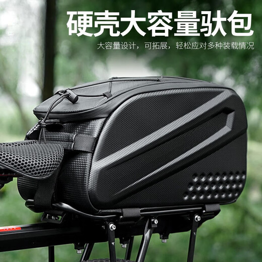 Yayle自行车包后驮包山地车手机包前梁包公路车后座包单车货架包防 碳纹硬壳后驮包14L