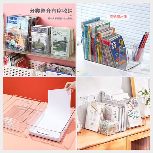 [Good office helper] A4 storage box basket desktop transparent acrylic books document paper book makeup 4876 4877 4878 one each PET high transparency