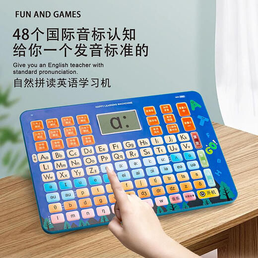 Zhouge Kinder Englisch Lernen früh Bildungsmaschine Artefakt Audio English Point Reader Natural Rechtschreibwort Spielzeug Blue-English-Lernmaschine