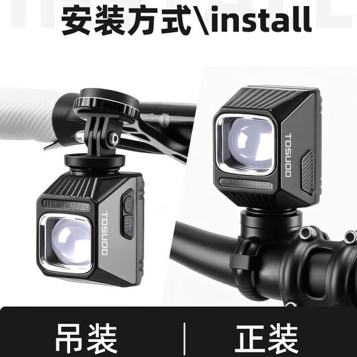 Captain Tas bicycle hoisting cut-off line lights mountain road bicycle hanging high-bright anti-dazzle front light night cycling light