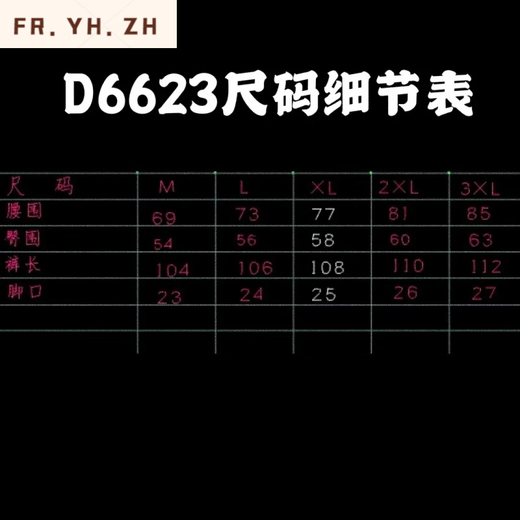 FR.YH.ZH「D6623」“黑武士清凉卫裤” 春夏简约潮流休闲排扣透气网孔卫裤 黑色【现货】 M (100-130斤)