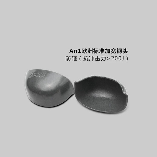 固邦特劳保鞋男女防砸防刺穿透气轻便四季安全鞋钢包头防滑 GB-6624四季款 40