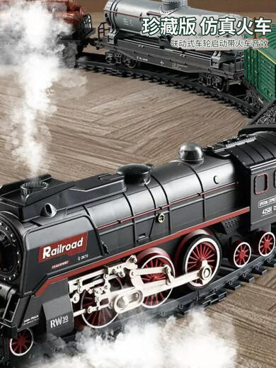 Children's Electric Train Hochgeschwindigkeitsschiene Simulation Dampfstrecke Retro Grüne Licht Emu Model Toy Boy Dampfzug 01 vorne + Kohlewagen + Leichte Auto Fernbedienung Elektrische Lithiumbatterieversion Version
