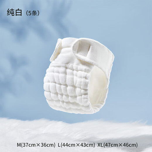 Europäische schwangere Neugeborene -Windelhosen Baby rein Baumwollwaschierbare Windeln Baby Gaze Windeln integriert wasserdichte Windeln Pocket Pure White - 5 Streifen - 12 Schichten von entfettetem Gaze - 3a Anti -xl -47cmx46cm für 2 Jahre alt 30 Jin [Jin gleich 0,5 kg]