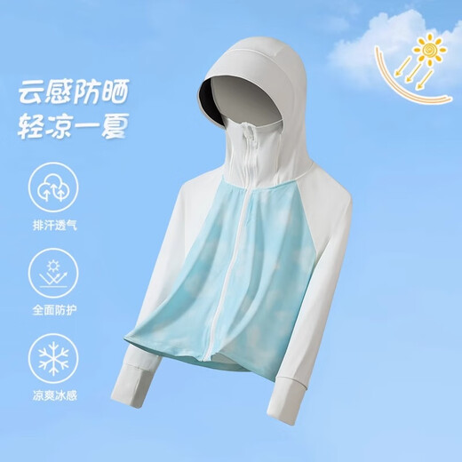Ziyu Girls 'Sonnenschutzkleidung Kinder Sommer 2025 Neue Mädchenleichter und dünner Eisdraht Sonnenschutzkleidung UV Jacke Pink F934 130