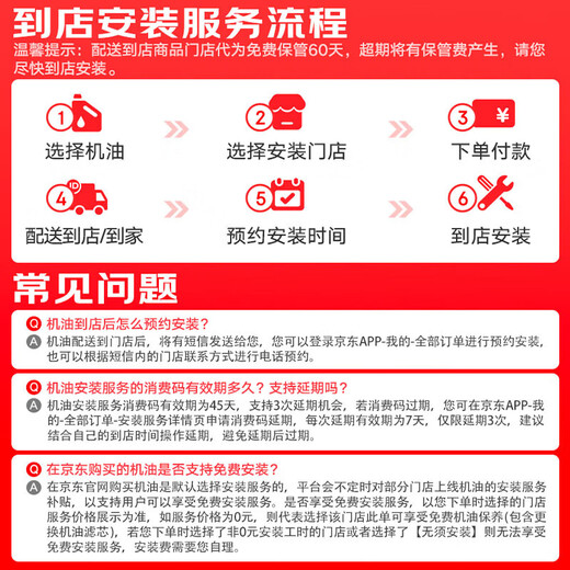 KunLun (KunLun) PetroChina Jing Maintenance Kunlun Lubricating Fully Synthetic Gasoline Oil 5W-40 SP 4L Jingdong Car Maintenance