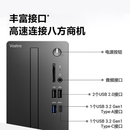 Dell (Dell) erreicht Vostro 3030S/3030t 12. Generation Core Home Office Computer Game Online-Kurs lernen kommerzielle Host-Set Customized Version [Achievement/Lingyue 3030S 7L Small Case] ​​3710 Upgrade 12. Generation i3-12100 8G