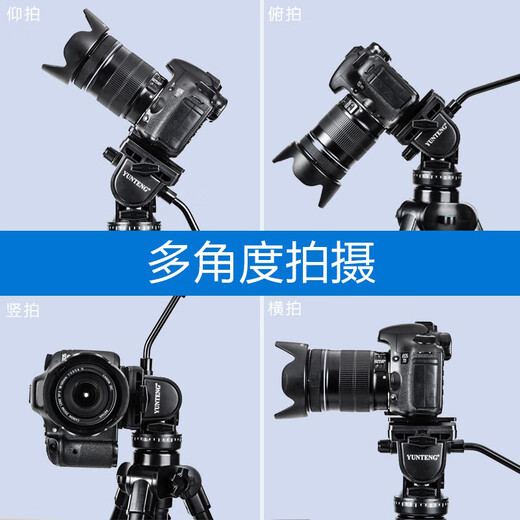 Oloey geeignet für Sony A7M4 A7R3 Micro Single Tripod A7M3 A7M2A7S3 A7C Kamera Fotografie Tragbare Halterung 1,61m 691 Tripod/Storage 57cm/