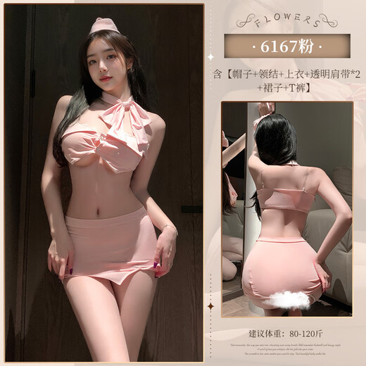 霏慕性感抹胸空姐翘臀人妻约会战袍情趣内衣制服透视免脱激情诱惑6167 【帽子+领结+上衣+透明肩带+裙子+T裤】白开档