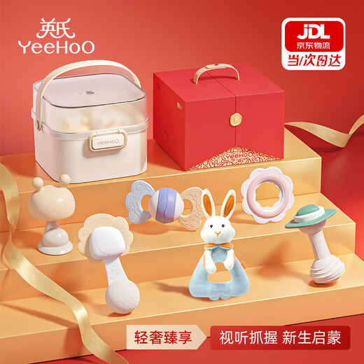 YEEHOO Spielzeug-Geschenkbox für Neugeborene, Baby-Treffen, Geschenkspielzeug, 0–6 Monate, Vollmond-Baby-Geschenk, beruhigende Handrassel, Couture-Geschenkbox, 6 Rasseln + Aufbewahrungsbox