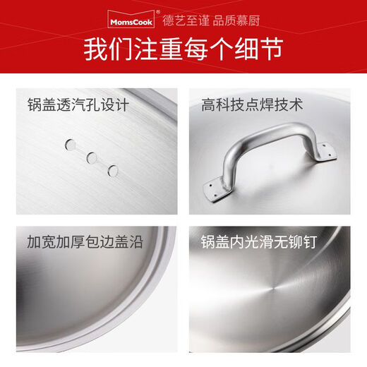 Muchu pot lid 304 stainless steel wok iron pot steamer suitable for 2830323436cm high arched lid 32cm