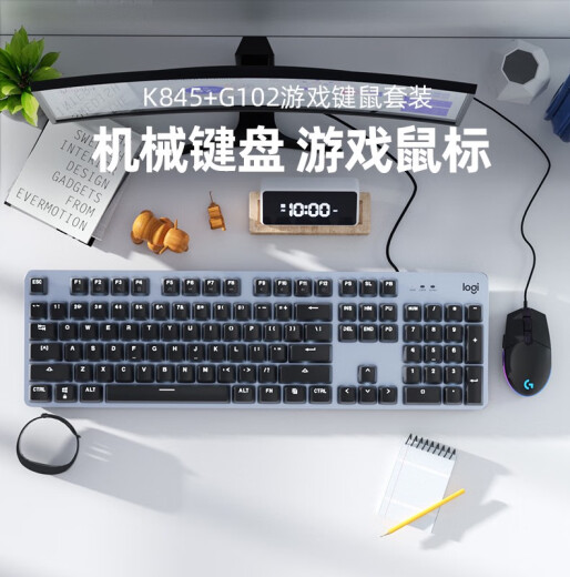 键鼠套装K845+g502机械键盘鼠标电竞游戏办公打字G402/G102 K845+G102白色+大桌垫 全新 龙华茶轴