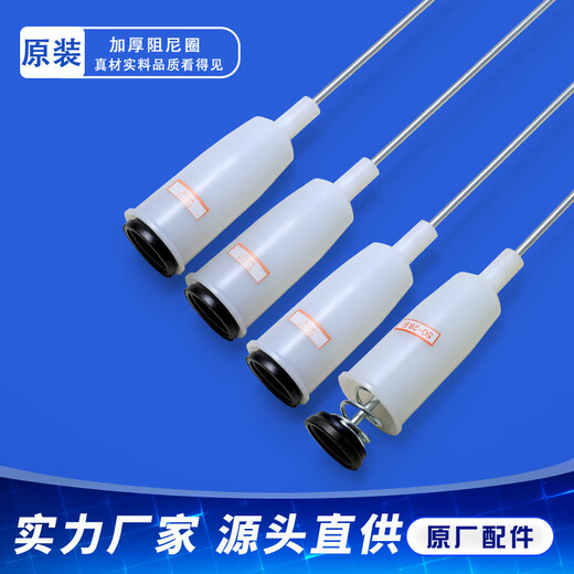 
Suitable for Haier washing machine accessories boom XQS60-728/828/Z1216S/Z1216A/828H shock absorbing balance pole Buy 3502+3503A three white one yellow one set