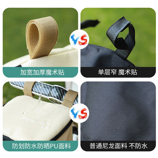 舟象婴儿推车挂包配件遛娃神器妈咪包挂袋外出通用收纳袋手推车置物袋 米色小熊