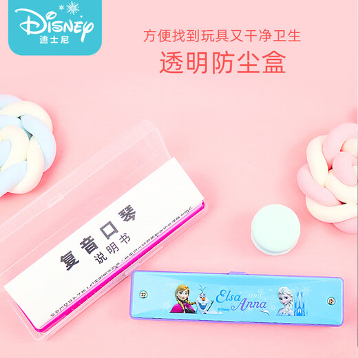 迪士尼（Disney）儿童口琴初学者入门小学生专用冰雪奇缘口风琴电子麦克风 【冰雪奇缘】10孔儿童口琴+电子