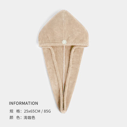 Sanli dry hair cap for women, absorbent and soft, hair drying towel for adults, quick-drying shower cap, cute turban, light brown