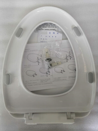 Yonghuan old toilet cover is suitable for Dufini accessories toilet cover V-shaped O-shaped thickened PP silent slow drop 6001 6173 complete set of toilet covers including accessories
