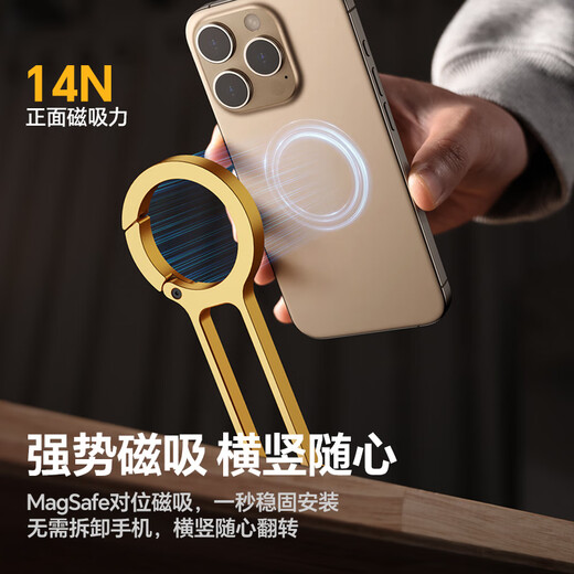 ulanzi Youbasket MA30 (carbon black) carabiner mobile photography tripod double-sided magnetic absorption iphone16 selfie stick travel photography mobile phone stand portable live broadcast accessories