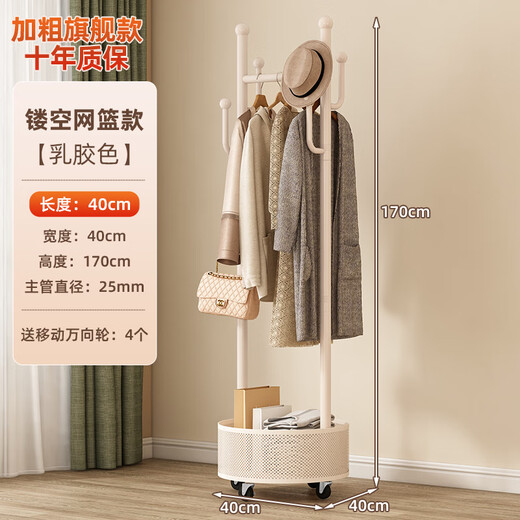 Quanpinwu clothes hanger clothes drying rack floor-standing household coat rack removable wheeled clothes bedroom dormitory storage 40