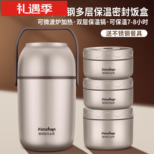 IosnJapan imported quality 316 stainless steel insulated lunch box for office workers, extra long insulated lunch box barrel, three layers 304 1304 stainless steel - cocoa brown two layers, free warranty