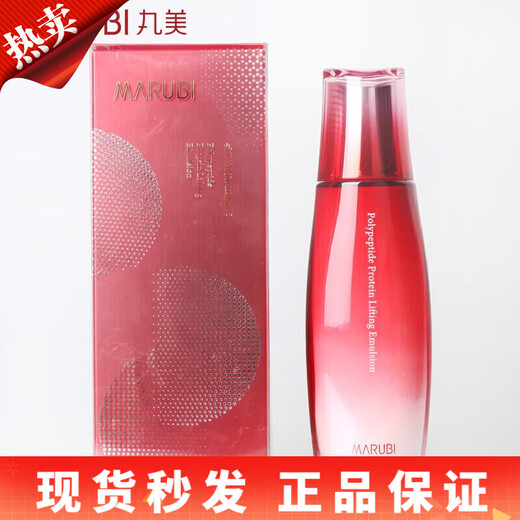 丸美奢定护肤品官网旗舰正品多肽蛋白水乳眼霜精华面霜抗皱紧致抗衰老 多肽洁面乳120g