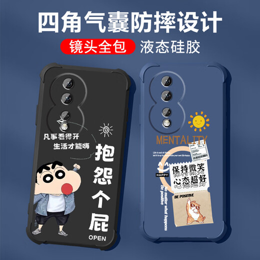 不辣适用华为荣耀80手机壳男款镜头全包边液态硅胶四角气囊防摔保护套微磨砂励志文字卡通新款 ou1283做个俗人-牛仔蓝 荣耀80【单壳】