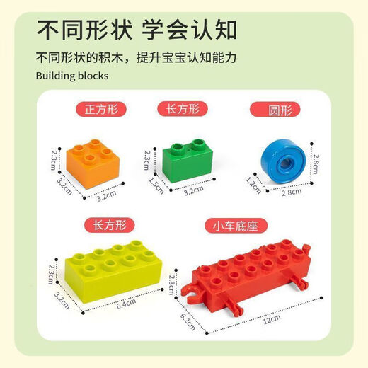乐高难度儿童积木拼装大颗粒3到6岁立体拼图孩子智力开发动脑玩具 积木：152块火车积木+1块底板 【积木底板尺寸25cm*25cm】