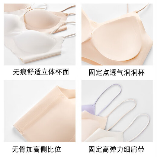 猫人吊带内衣女夏季轻薄冰丝凉感细肩带小胸聚拢背心收副乳文胸罩 黑色 S 【70ABC】