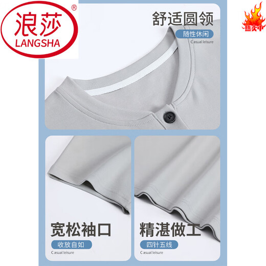 Langsha 2025 Nouveau pyjamas en coton pur d'été pour hommes couleurs de grande taille de grande taille d'été à manches courtes peut être portée à l'extérieur de vêtements maison Mzy9764 [Pyjamas super doux] 3xl 185