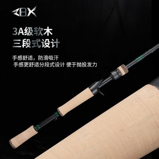 ZBX探索路亚竿超触绿竿黑坑野钓鲈鱼鳜鱼翘嘴新款虫杆泛用路亚杆 2.01m 绿竿超触三代C672MH-枪柄