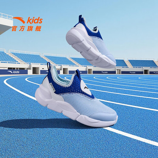 安踏儿童运动鞋男女小童鞋2025夏季新品网面透气大网眼排汗一脚蹬跑鞋 【男款】微尘蓝/天青蓝/白9906-1 30