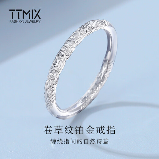 TTMIX couple platinum ring pt950 platinum men and women curly grass pattern new Chinese style gold hoop ring 10# 5.3-5.5g