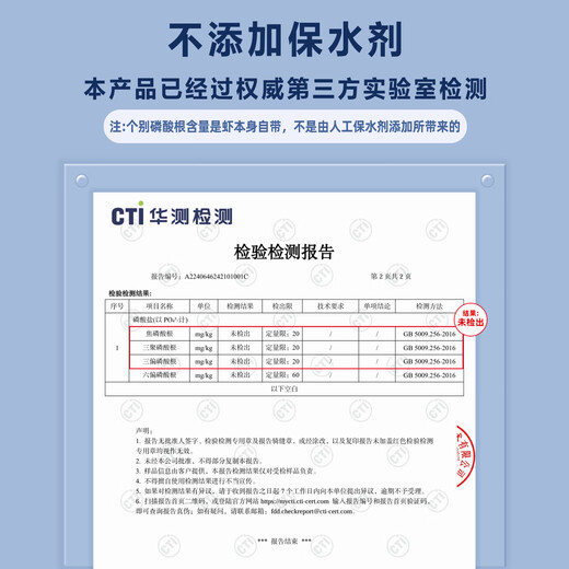 No. 1 Member Store White Shrimp 0 Added Water-Retaining Agent 31-40 Pieces/lb Ice-Free Shrimp Threads Net Weight 2Jin Jin is equal to 0.5kg (66-88 pieces) Fresh