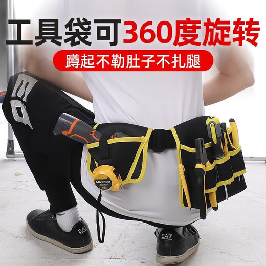 Ye Yu Tool Bag Portable Electrician 360 Multi-Function Carpentry Belt Bag Strong and Durable Thickened Electric Drill Main Image