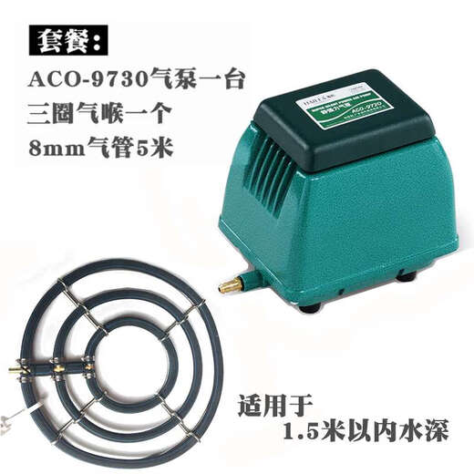 郦狼ACO-9720ACO-9730 HAILI省电强力大型鱼池家用气泵增氧泵 20W泵+5米气管+1个两圈气喉