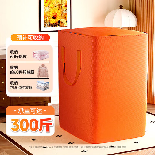 Biaz Life Moving Packing Bag Storage Bag Duffel Bag Quilt Bag Clothes Bag Storage Bag Waterproof 240L Large Capacity Moving Artifact Single BYG193