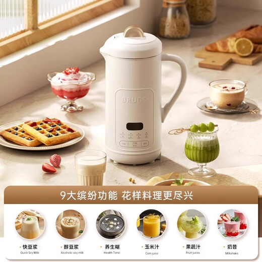 BRUNO wall-breaking machine soymilk machine mini household fully automatic multi-functional dry bean direct beating mini low noise new model 316 ivory white 0.8L