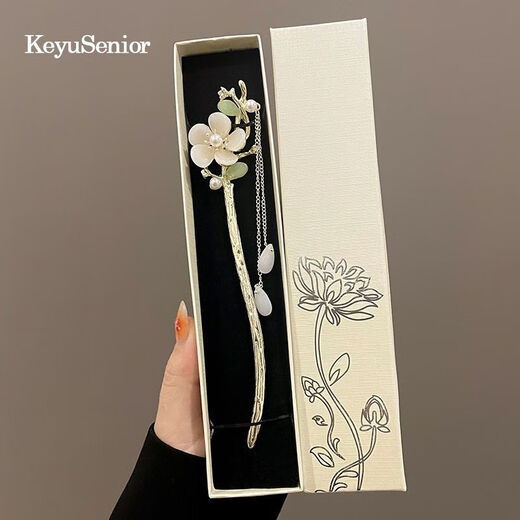 Birthday gift for girlfriend, hairpin gift box, Chinese style antique hairpin, jade hairpin, tassel, rocking wooden hairpin, Hanfu, lily of the valley and jade leaf gift box, White Lotus 1