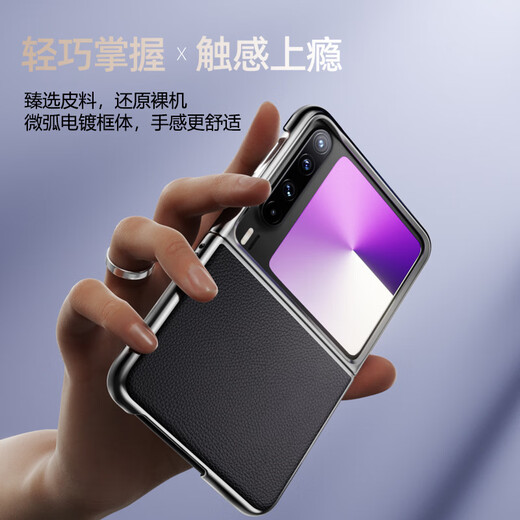 图璐璐适用华为purax手机壳新款阔折叠屏PuraX典藏版保护套真皮全包防摔超薄型格红绿时尚高级感轻奢男女 PuraX【型格红】头层牛皮丨不沾指纹